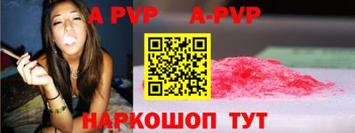 крисы Бийск