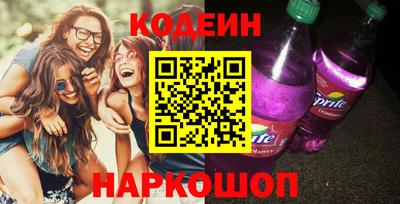 мефедрон VHQ Беслан