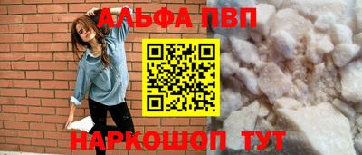 кокаин VHQ Балашиха