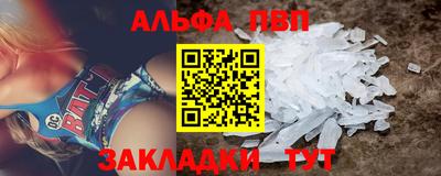 MDMA Premium VHQ Абакан