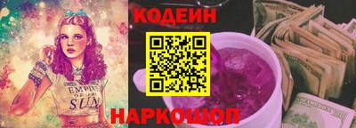 мефедрон VHQ Беслан