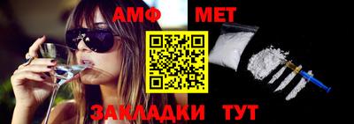 мефедрон VHQ Беслан