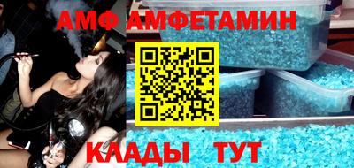 бутират Берёзовский