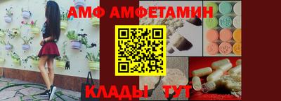 мефедрон VHQ Беслан