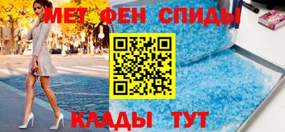 мефедрон VHQ Беслан