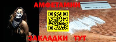 гашишное масло Балаково