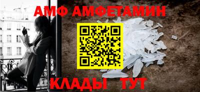 бутират Берёзовский