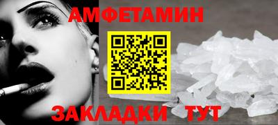 бутират Берёзовский
