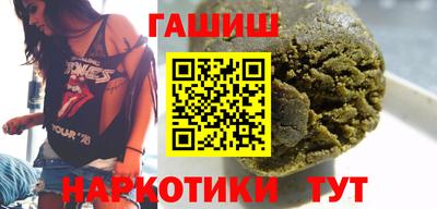 крисы Бийск