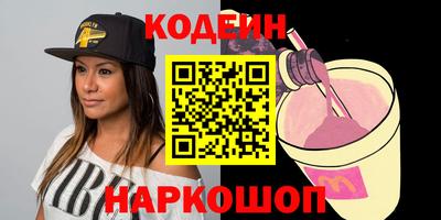 бутират Берёзовский
