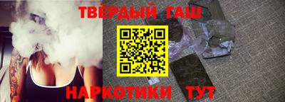 крисы Бийск