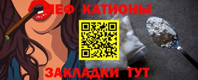 мефедрон VHQ Беслан