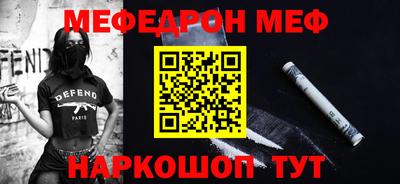 крисы Бийск
