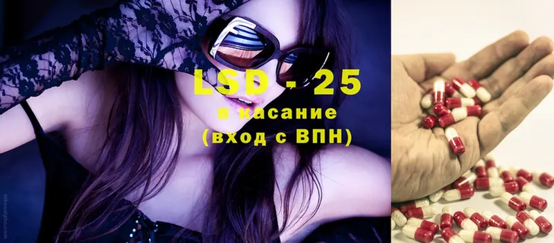 Лсд 25 экстази ecstasy  shop официальный сайт  Верхняя Пышма 