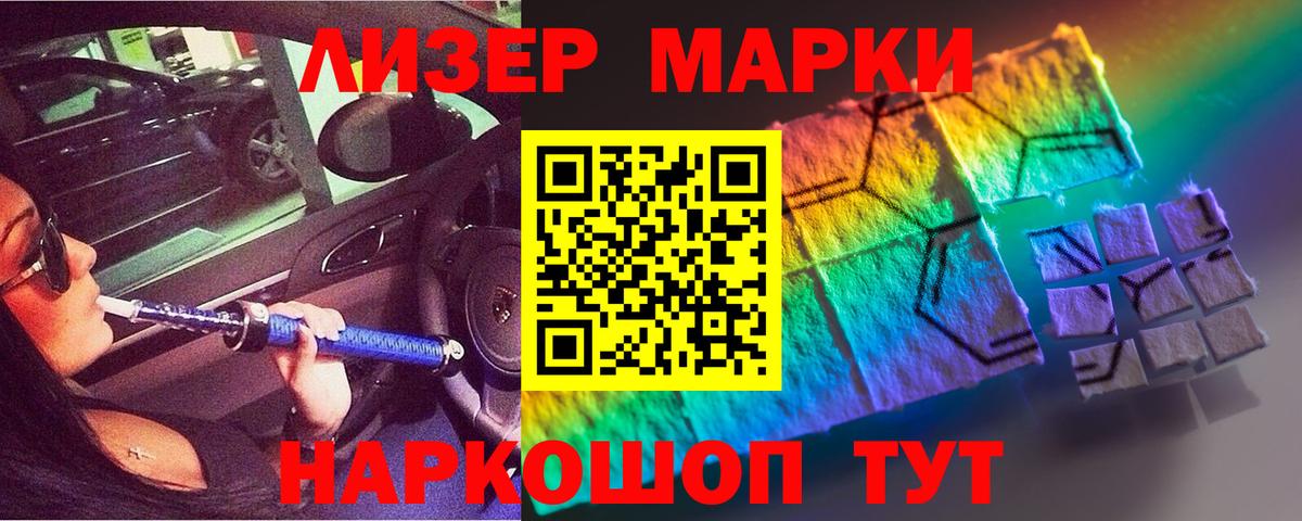 ЛСД экстази ecstasy  Верхняя Пышма  ЛСД экстази  ЛСД экстази кислота 