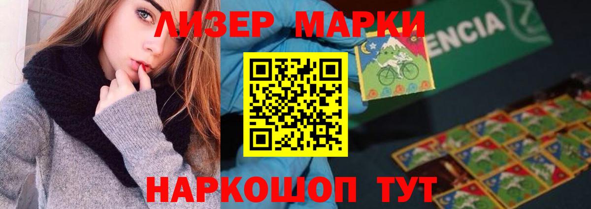 Лсд 25 экстази кислота  LSD-25 экстази кислота  блэк спрут как войти  Вход с VPN  Верхняя Пышма 