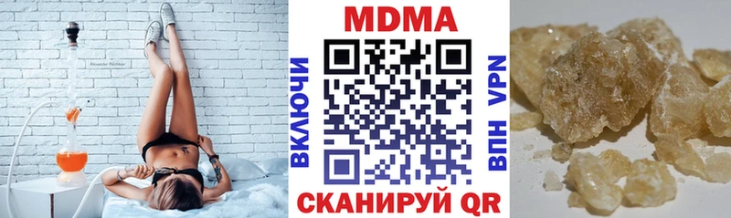 MDMA crystal  Верхняя Пышма 