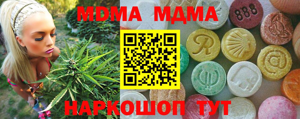 MDMA Molly  МДМА Molly  Верхняя Пышма 