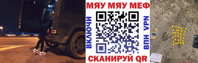 shop наркотические препараты  Верхняя Пышма  МЕФ мяу мяу 