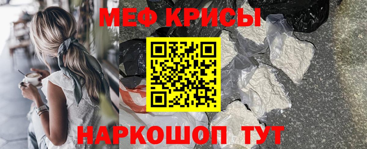 АМФ кристаллы  Кокаин  А ПВП СК   ГАШ  Меф МЯУ МЯУ   Верхняя Пышма  Канабис  Канабис  ГАШИШ 