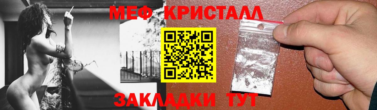 Мефедрон мука  Меф мяу мяу  как найти наркотики  Верхняя Пышма 