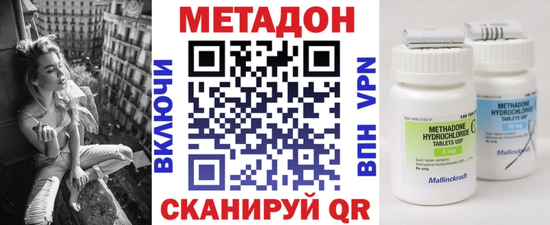 МЕТАДОН кристалл  где купить   Верхняя Пышма 