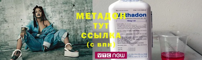 где купить наркоту  Верхняя Пышма  Метадон VHQ 