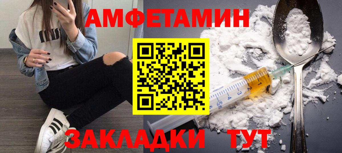 Метамфетамин кристалл  Вход с VPN  Верхняя Пышма  Метамфетамин кристалл 