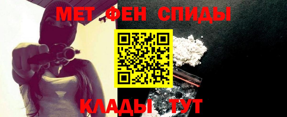МЕТАМФЕТАМИН пудра Верхняя Пышма