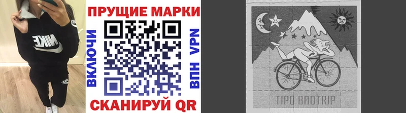 darknet Telegram  Верхняя Пышма  Марки NBOMe 1500мкг 
