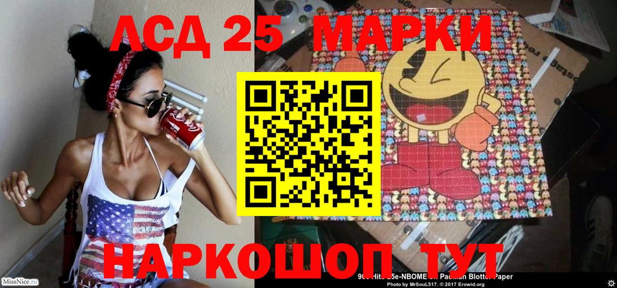 Марки N-bome 1,5мг Верхняя Пышма