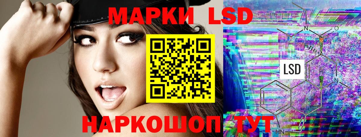 Марки 25I-NBOMe 1,5мг  Верхняя Пышма  хочу   Марки 25I-NBOMe 1,5мг 