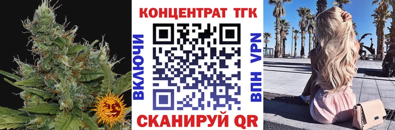 ТГК гашишное масло  Верхняя Пышма 