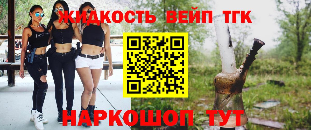 ТГК THC oil Верхняя Пышма