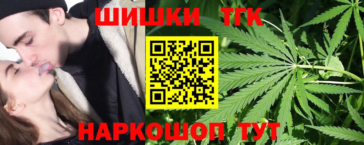 Каннабис Amnesia  Вход с VPN  Канабис план  Верхняя Пышма  МАРИХУАНА сатива 