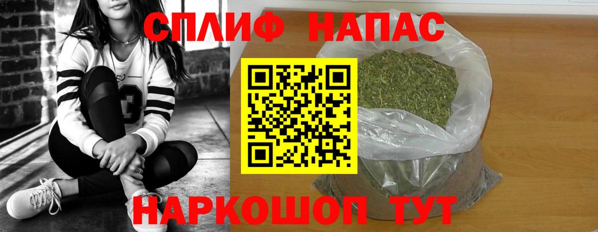 Каннабис Ganja Верхняя Пышма